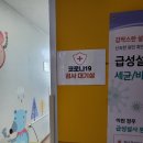 기쁜샘약국 이미지