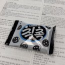(주)순수유 | 깊은 생각 금지 !