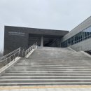 국립해양문화재연구소 태안보존센터 이미지