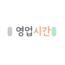 에이치원프라자약국 이미지