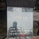 비스트로101 네이버블로그