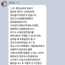 수능만점훈련소학원