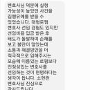 법률사무소뉴원