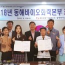 한국동서발전(주) 동해바이오화력본부 이미지