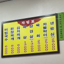 까치정육점 - 강서구 강서로18길 42 | 까치정육점