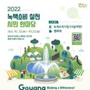 씨네마노래공원
