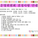 헷세드어린이집 이미지