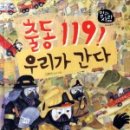 근남작은도서관 이미지