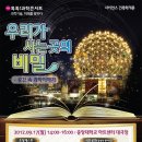 (주)바로건축 이미지