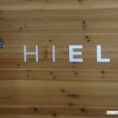 이엘로(Hielo)
