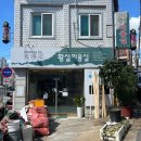 황실미용실 - 서산시 | 황실미용실