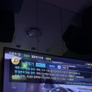 로꼬동전노래연습장 이미지