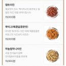 멕시카나(치킨)광안점 이미지