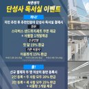 [욕망의고시반] 세무사 1차 시험 준비하는데 세무사가 멘토라면? 이미지