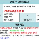 용산블루빌타운아파트앞 네이버블로그