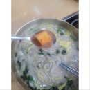 7곡제면소 진성점 | 진주 진성칼국수 맛집 추천 밀가루0% [7곡제면소]