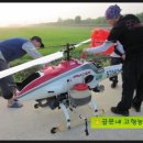 우리무인항공방제