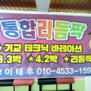 중앙무도학원 이미지
