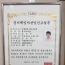 365 타이어  정비샵 이미지