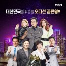 보이스 이미지