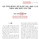 더엠디 치주과 치과의원 이미지
