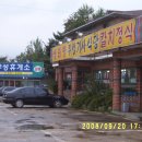 군위주유소