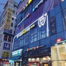 드림연치과의원 네이버블로그