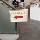 엘아이파트너스경북지점