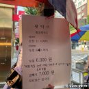 쌈랍타이 | 부평시장 팟타이 맛집 위치 운영시간 주차 가격 포장