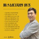 부흥 2000년대를 거치며 전통 이발소가 바버샵(Barbershop) 현대 바버 공간의 특색 토털 그루밍 서비스 40년 경력 이발 미 이미지