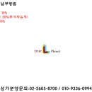 나루약국 이미지