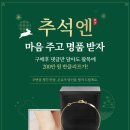 바이오쥬얼리 이미지