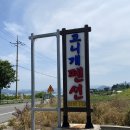 고니개건어물 | 남해여행 펜션추천, 고니개펜션 즐거웠던 물놀이