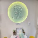 러브애견미용 이미지