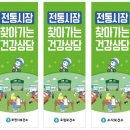 부천한신시장 이미지