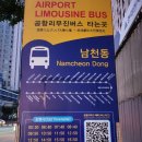 상하이야시장 - 강남구 테헤란로 322 | 상하이야시장