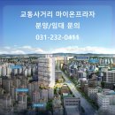 교동사거리 이미지