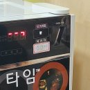 풍전 | 서산 현지인이 추천한 어죽 맛집 풍전뚝집 내돈내산 후기｜풍자 또간집, 웨이팅·주차 정보