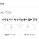 (주)조이테크 이미지