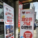 별PC 카페 이미지