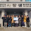 유신환경