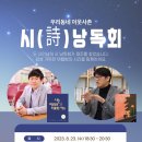 한빛도서관 이미지