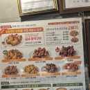 굽네치킨도량점 이미지