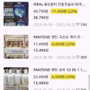 건강공구 이미지