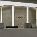 수성웰치과의원 | 대구수성구 영유아치과 아이큰숲치과후기