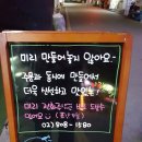 김군네초밥가게