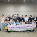 시립더샵센트럴시티어린이집 이미지