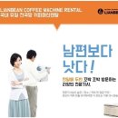 커피클라스2