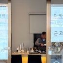 향유담
