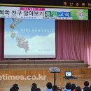 제산초등학교 이미지